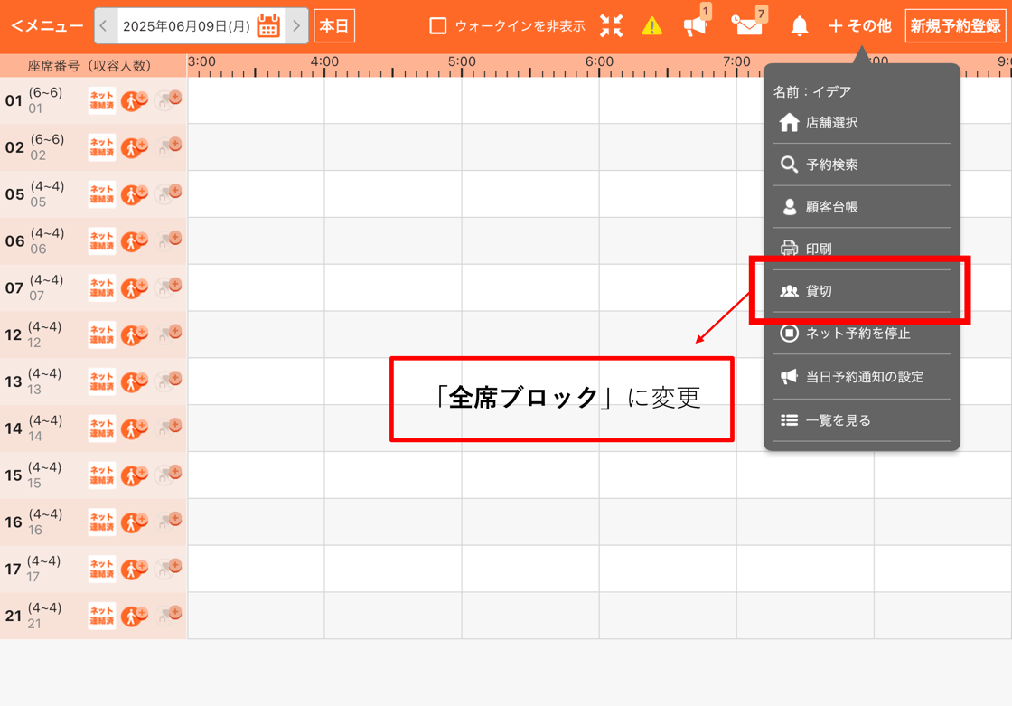 あ
